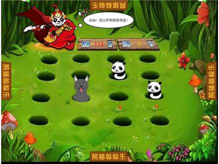 互動(dòng)投影游戲-0019