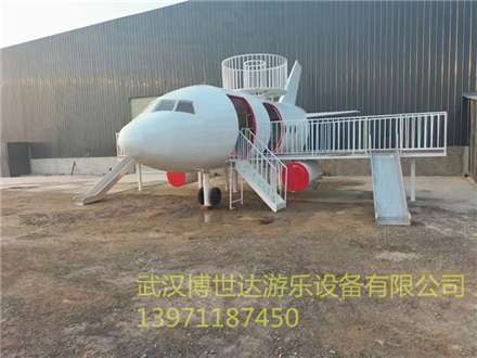 非標游樂(lè ) (1088)